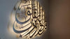 DesignmintDecor - Qul Arabic Calligraphy 